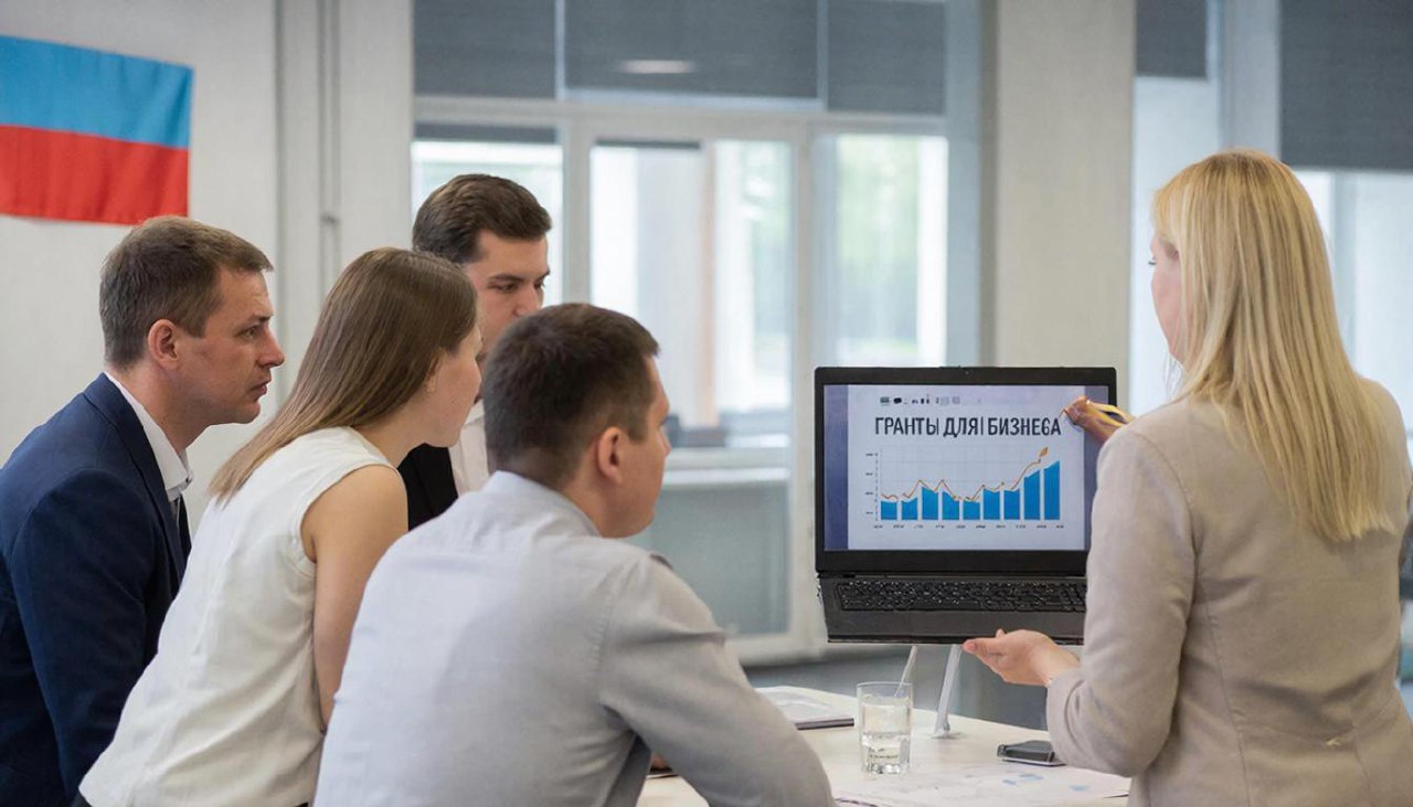 Мастер-класс по господдержке